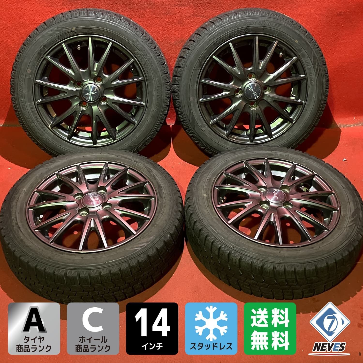中古スタッドレスタイヤホイールセット【155/65R14 AUTOBACS North