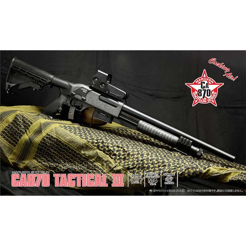 マルゼン コッキングエアーショットガン CA870 タクティカルIII - メルカリ