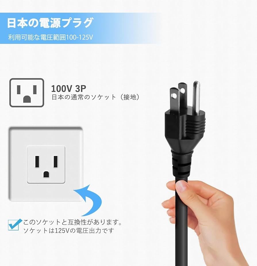 Qkcabo】100V 電気自動車 充電ケーブル EV 充電 用 ケーブル、100V