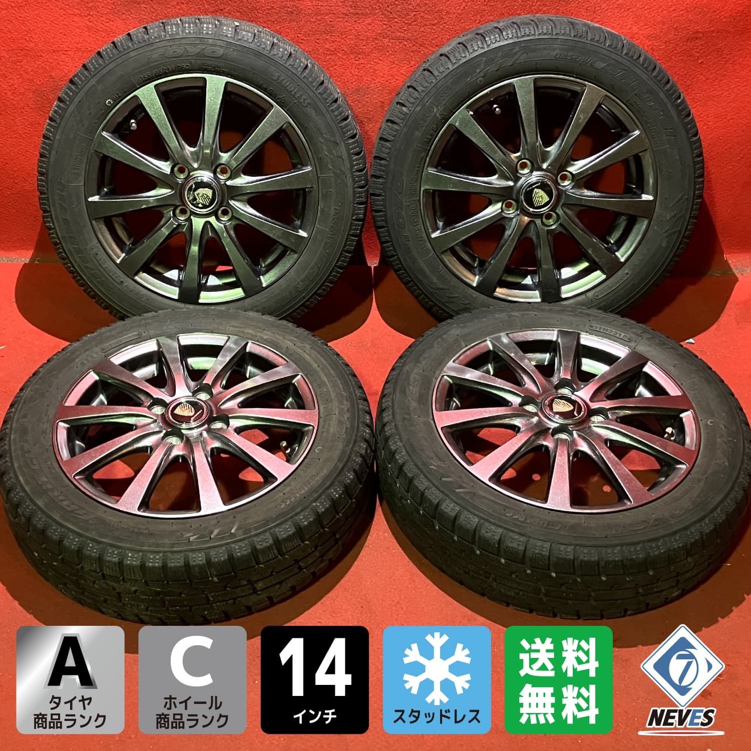 中古スタッドレスタイヤホイールセット【155/65R14 TOYO GIZ】[14x4.5+