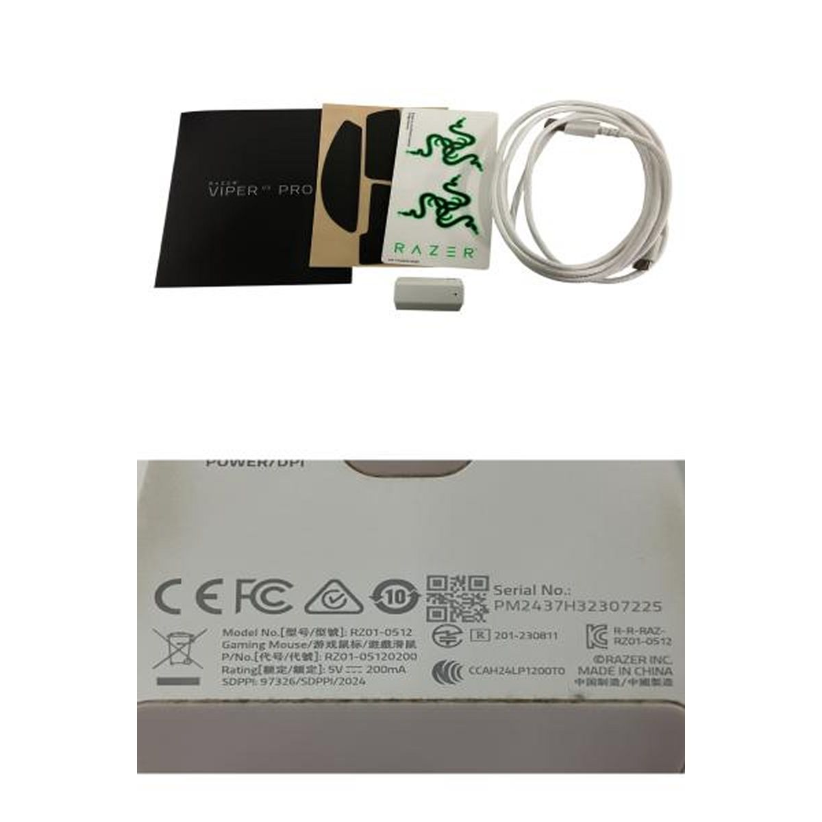  RAZER VIPER V 3 PRO RZ 01 0512 ワイヤレスゲーミングマウス PC アクセサリ マウス本体 マウス トラックボール