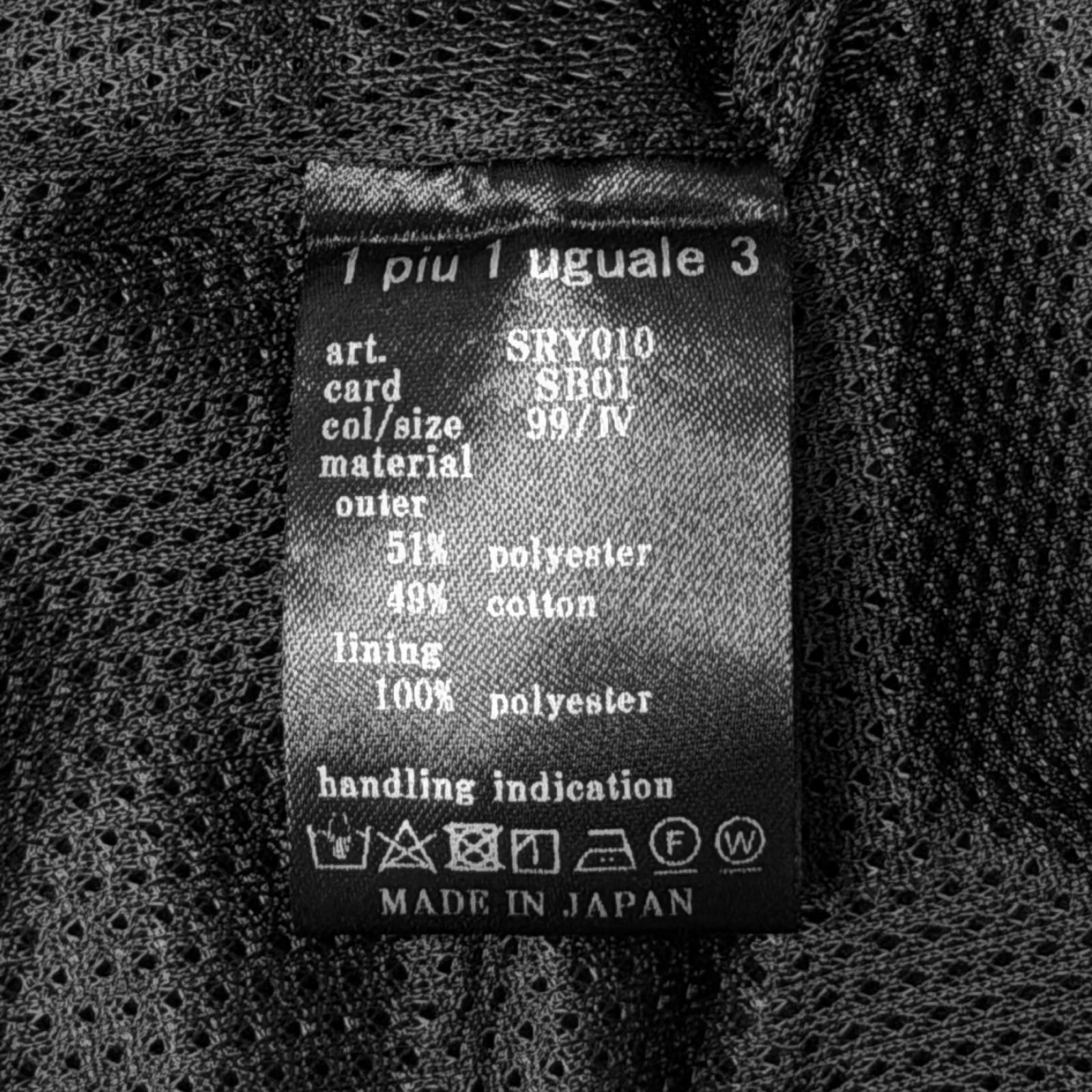 1piu1uguale3 フーデッドロングコート 長袖 ロングコート ウノピュウ