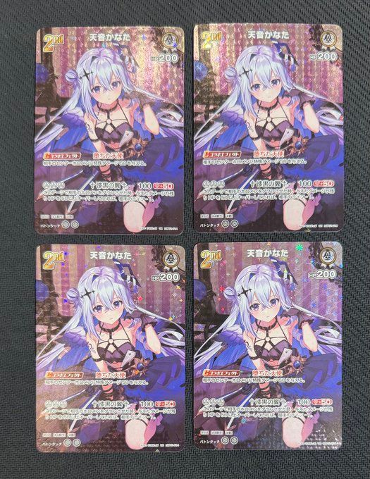 ホロライブカード 天音かなた UR ホロカ セット ｈBP 01-104