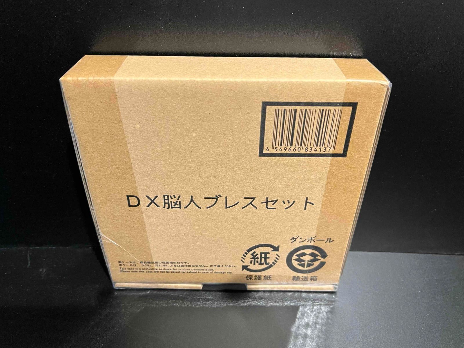 メルカリ