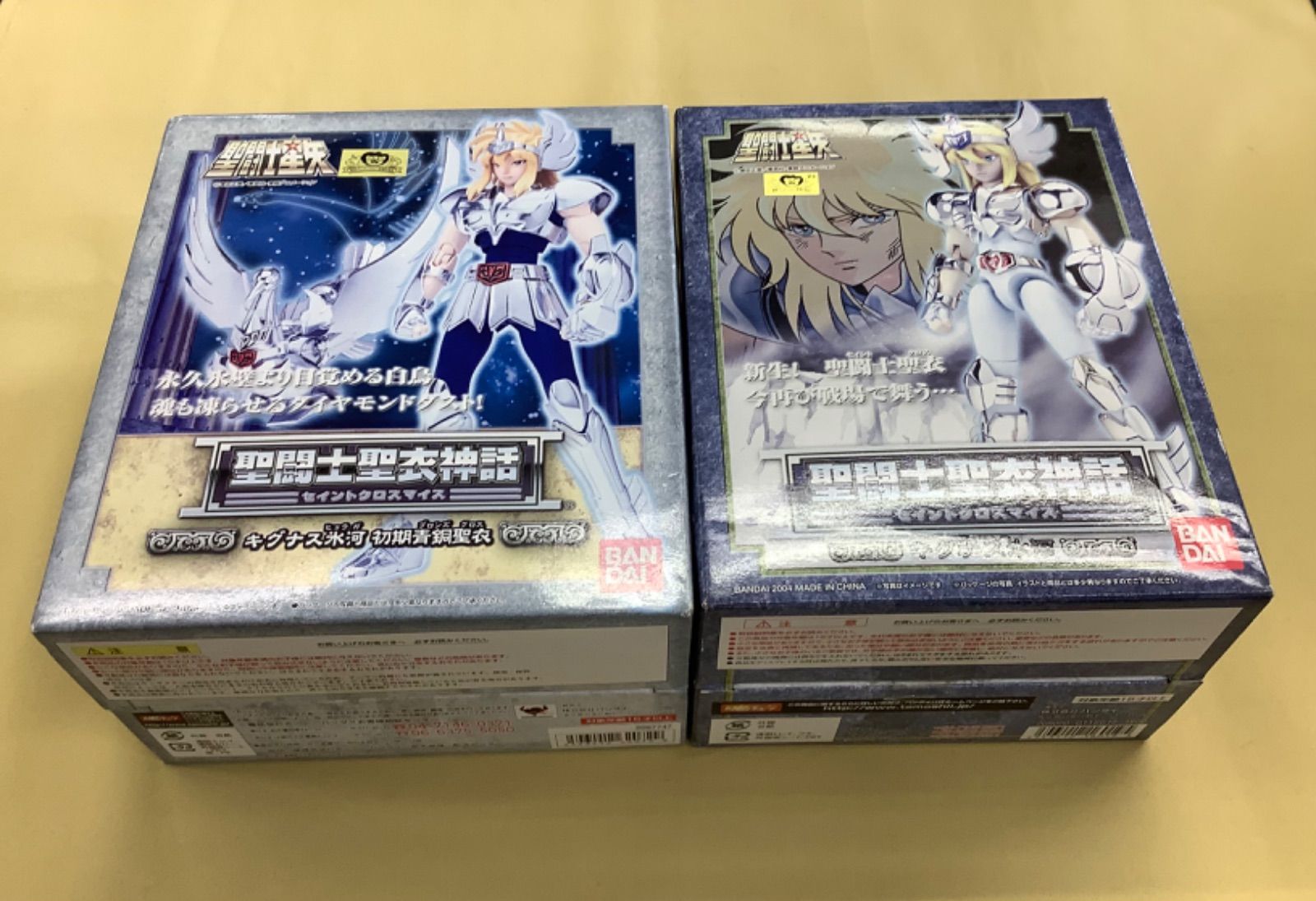 希少レア 国鉄愛称板 させぼ ・日南 特急指定席 表示プレート