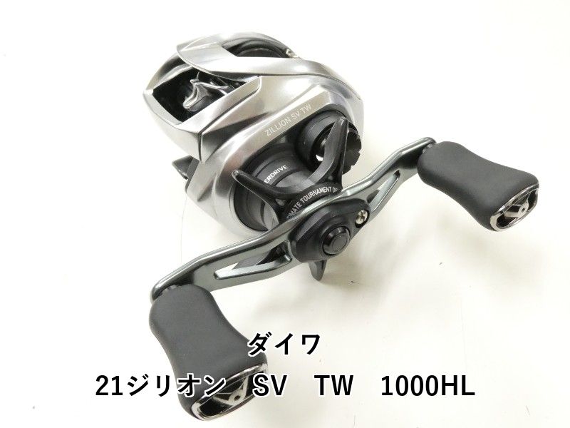 ダイワ 21ジリオン SV TW 1000HL (02-8211230020) - メルカリ