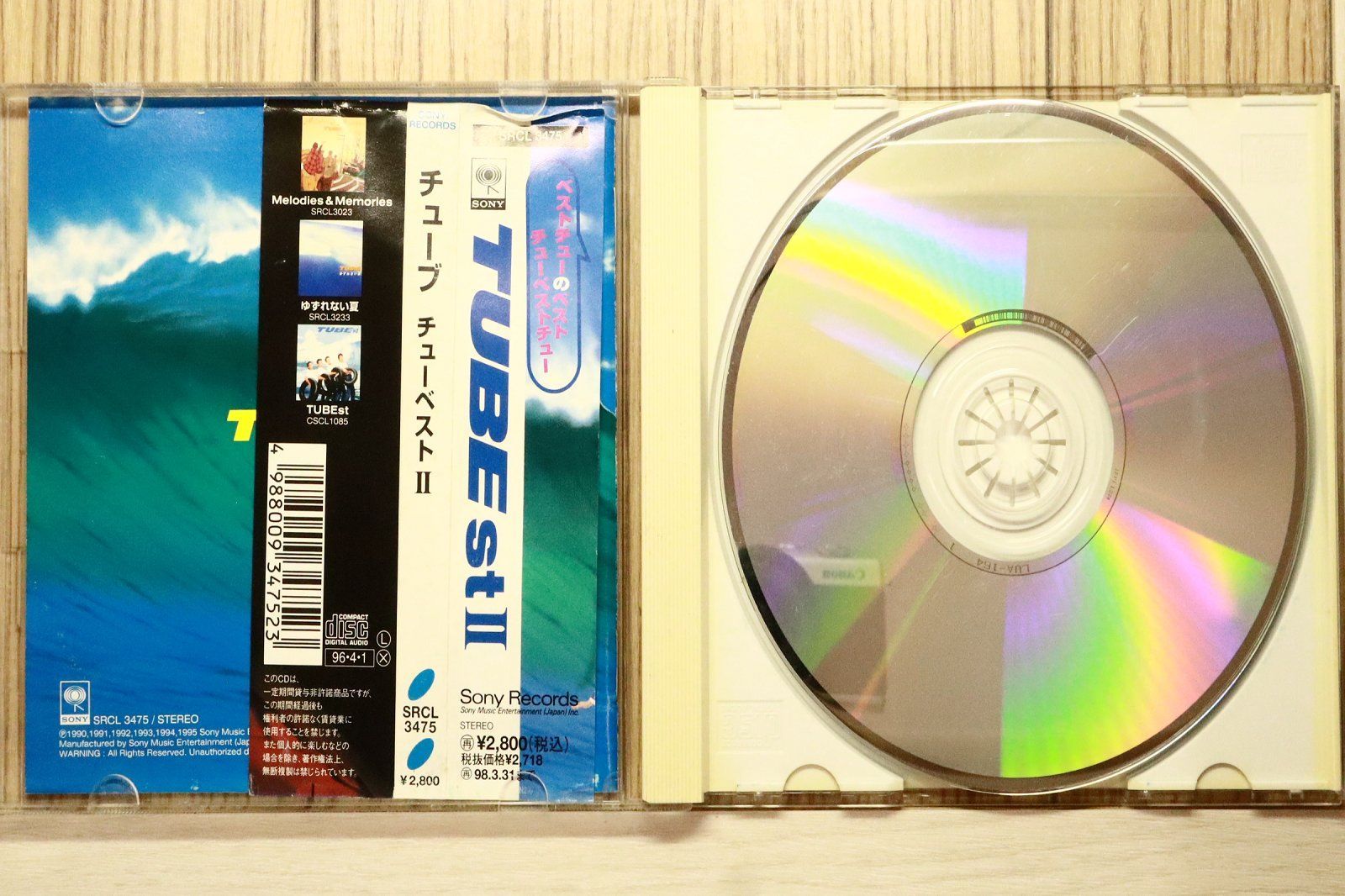国内盤CD☆チューブ/TUBE□ TUBEst 2 【SRCL3475/4988009347523
