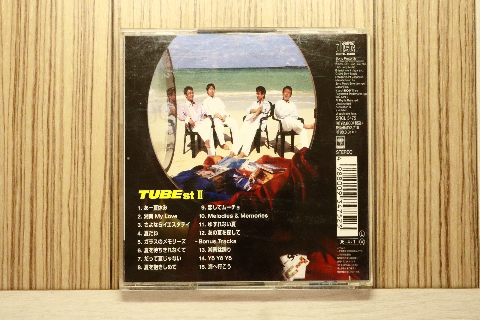 国内盤CD☆チューブ/TUBE□ TUBEst 2 【SRCL3475/4988009347523