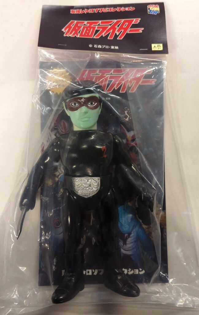 メディコム・トイ 東映レトロソフビコレクション 仮面ライダー