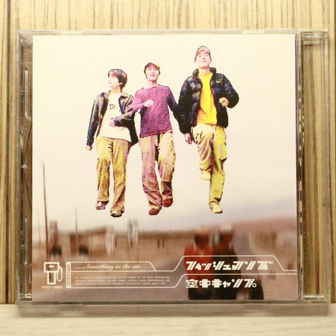 国内盤CD☆フィッシュマンズ/Fishmans□ 空中キャンプ