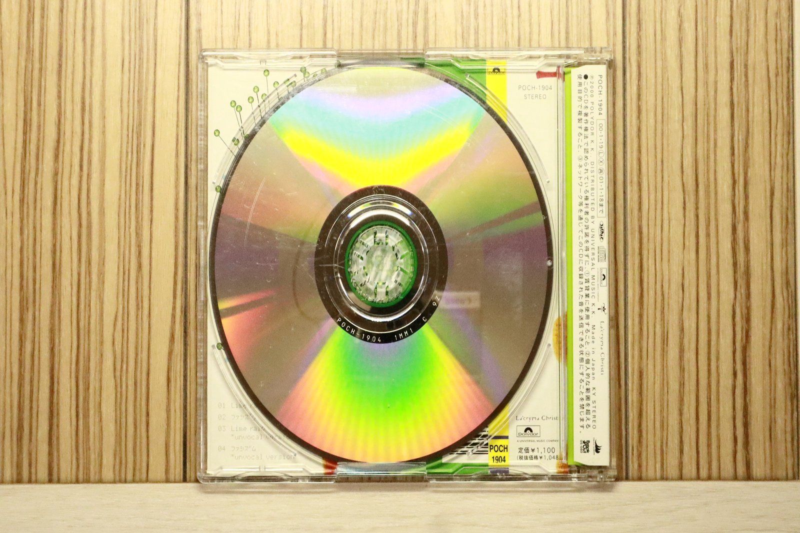 国内盤CD☆ラクリマ・クリスティ/LA'CRYMA CHRISTI□ Lime rain