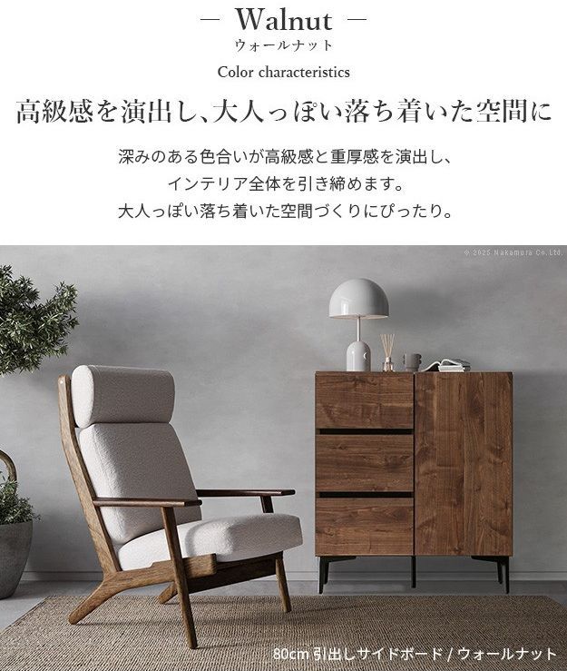 ♪職人仕上げ コンパクト サイドボード キャビネット ［幅80cm