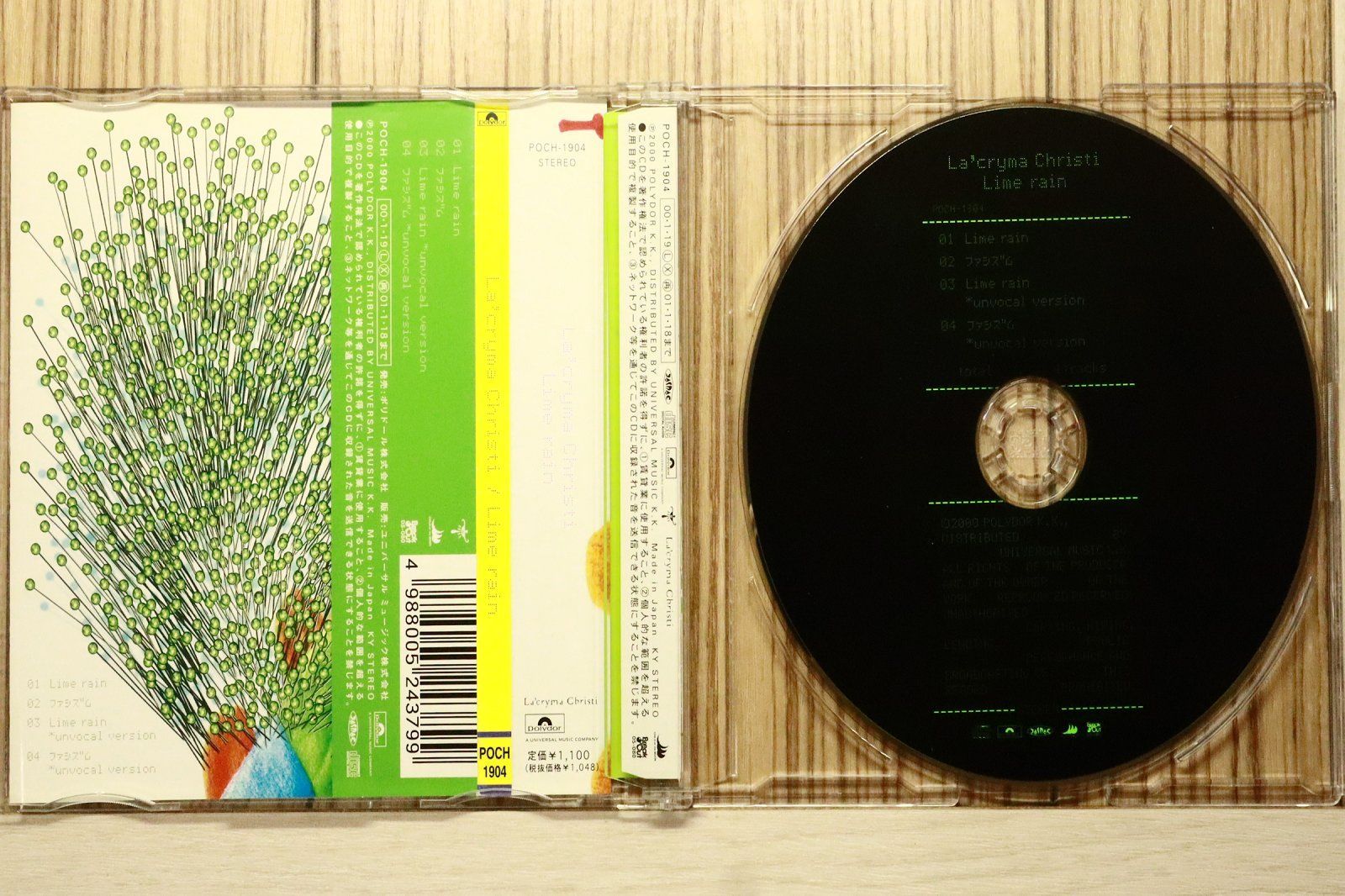 国内盤CD☆ラクリマ・クリスティ/LA'CRYMA CHRISTI□ Lime rain