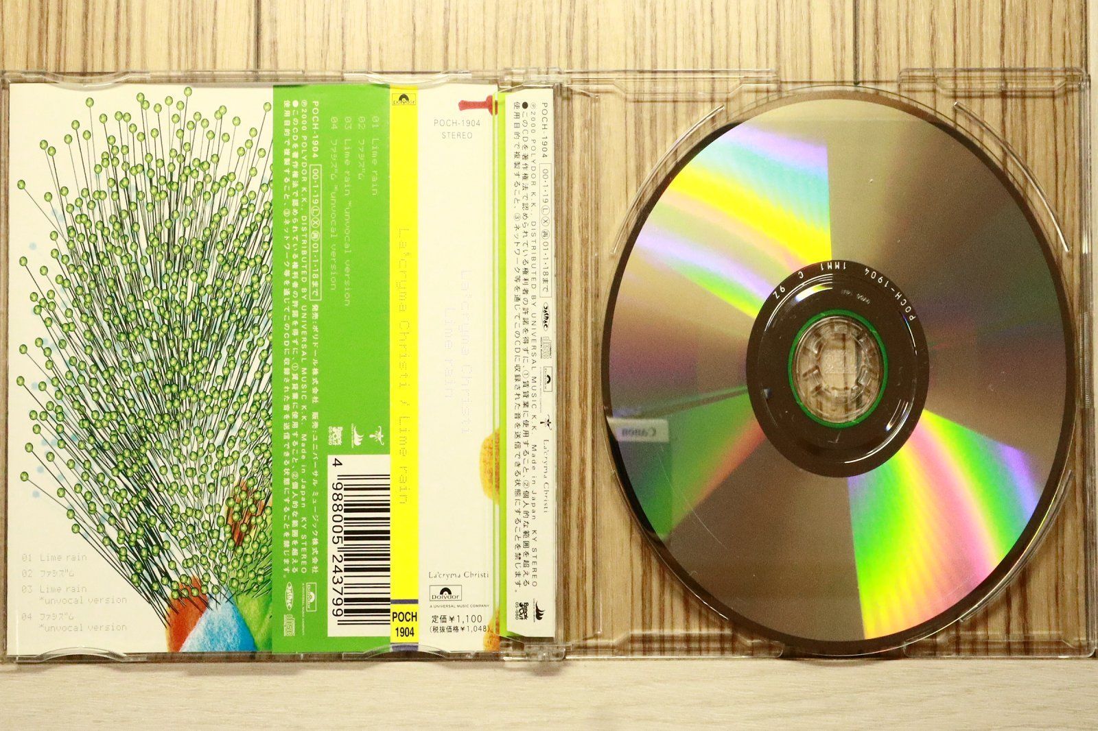 国内盤CD☆ラクリマ・クリスティ/LA'CRYMA CHRISTI□ Lime rain