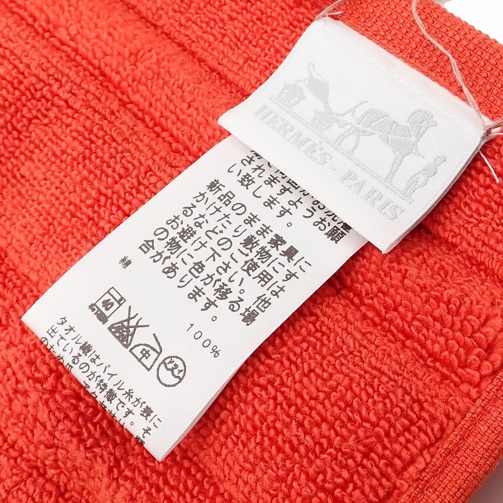 正規品　新品　HERMES　エルメス　コットン　タオル　101300M-06 エルメス タオル ゲストタオル ラビリンス Hロゴ コットン オレンジ