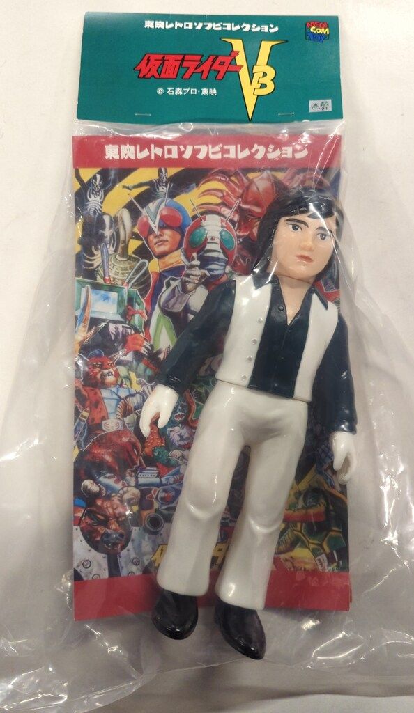 メディコム・トイ 東映レトロソフビコレクション 仮面ライダーV3 風見