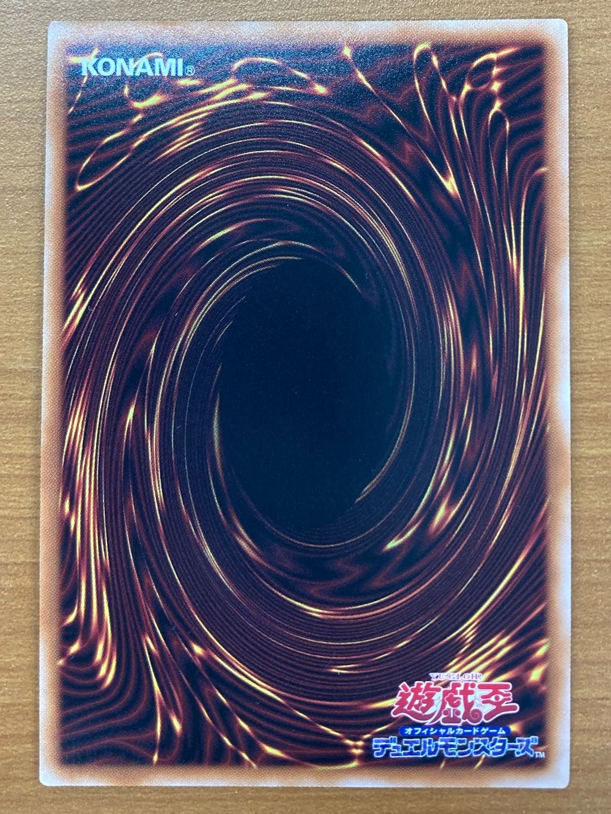 状態A グランドレミコード・クーリア プリシク プリズマ CYAC-JP049