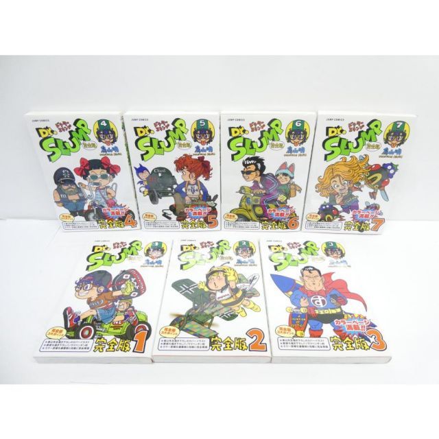 ドクタースランプ　完全版 Amazon.co.jp: Dr.スランプ 完全版 1 (ジャンプ・コミックス) : 鳥山