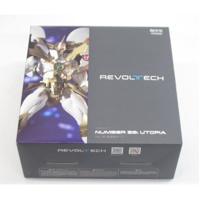 海洋堂 リボルテック No.39 希望皇ホープ フィギュア 販売済み #UH4416