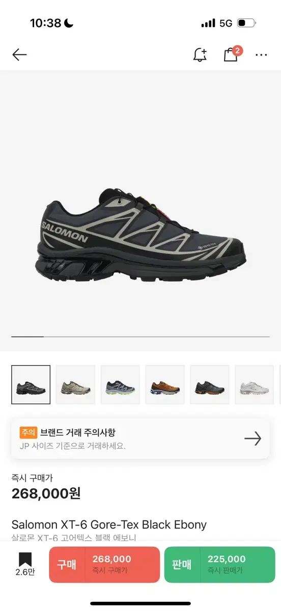 SALOMON サロモン XT 6 ゴアテックス ブラック エボニー
