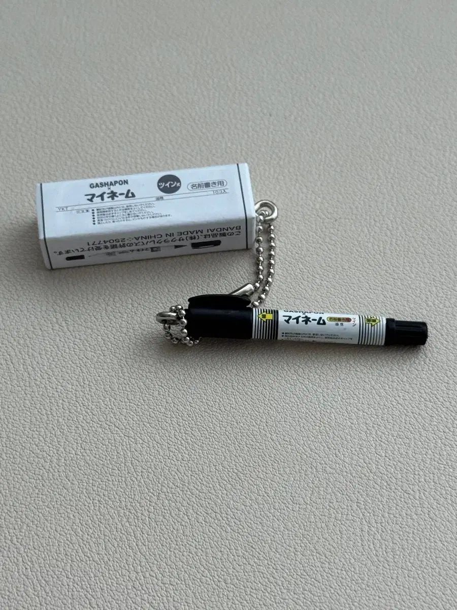 マジック ネームペン 文具 ガチャ