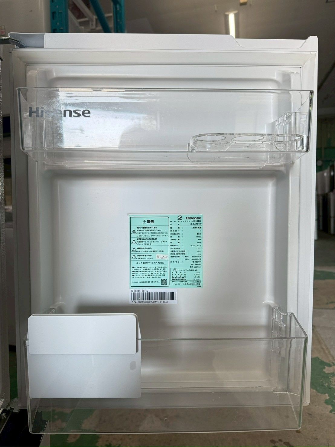高年式】大阪送料無料☆3か月保障付き☆冷蔵庫☆ハイセンス