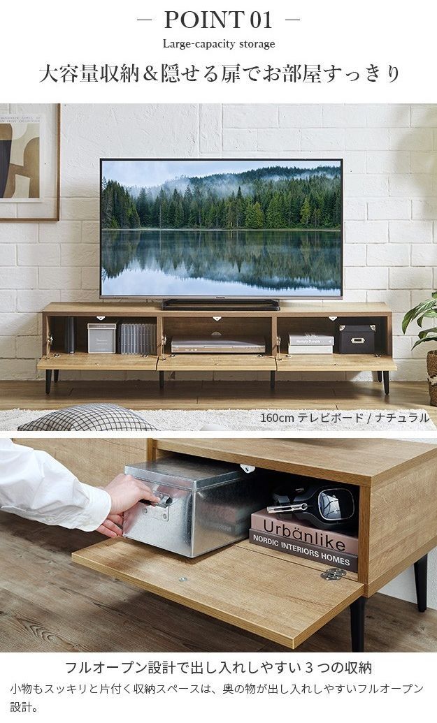 ♪職人仕上げ ヴィンテージ調 テレビボード ［幅160cm］ ローボード