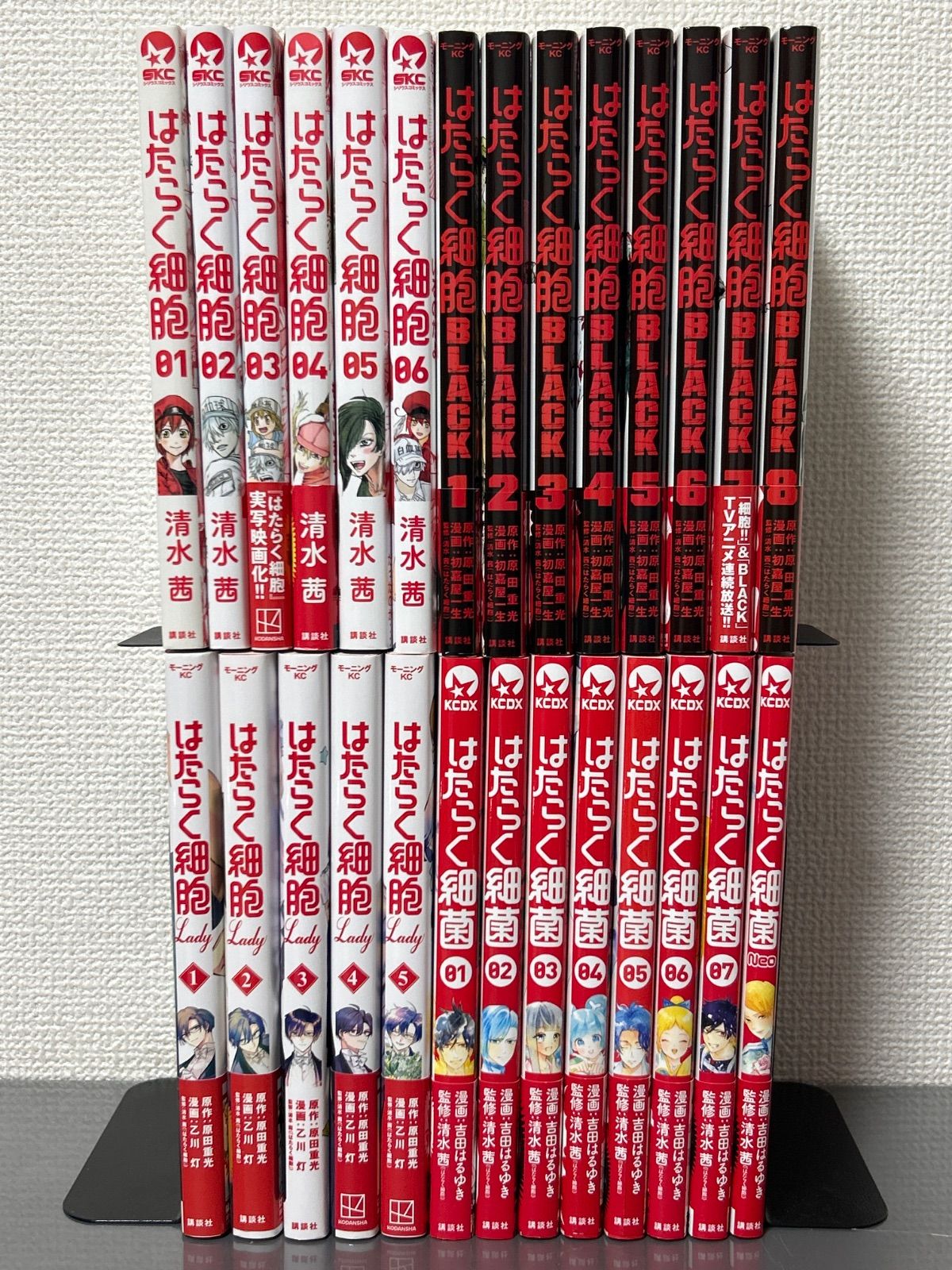 はたらく細胞 シリーズ27巻セット 清水茜 - メルカリ