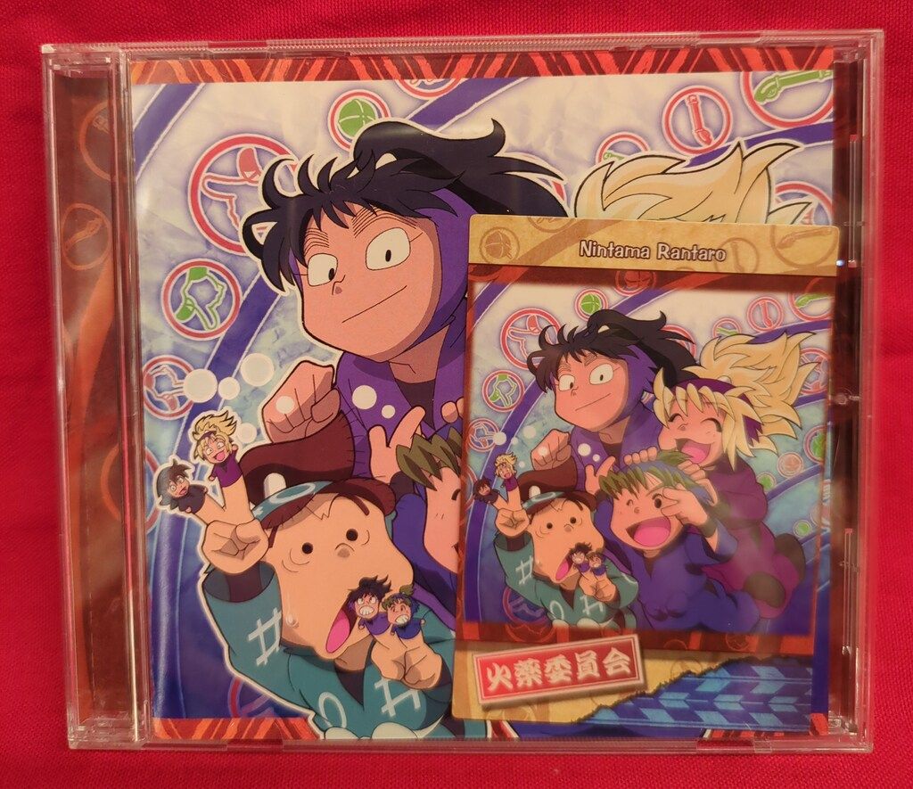 アニメCD 初回)忍たま乱太郎 ドラマCD 火薬委員会の段 - メルカリ