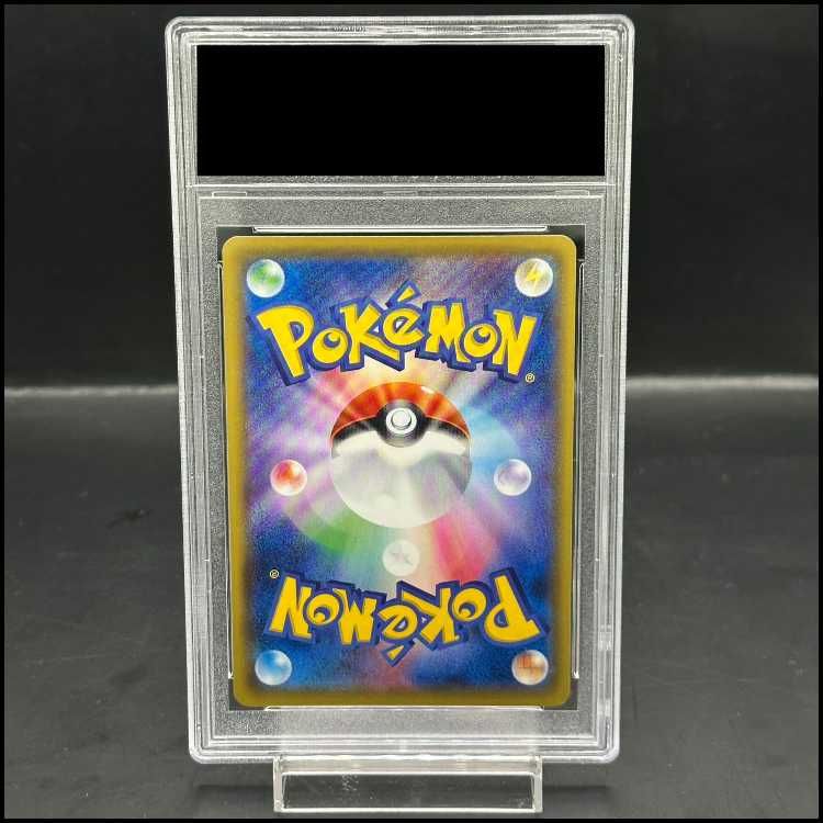 PSA10】ピカチュウ おいわいピカチュウ(20th) PROMO 279/XY-P - メルカリ