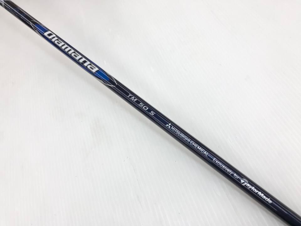 テーラーメイド STEALTH2 9度 Diamana TM 50 Sフレックス ドライバー