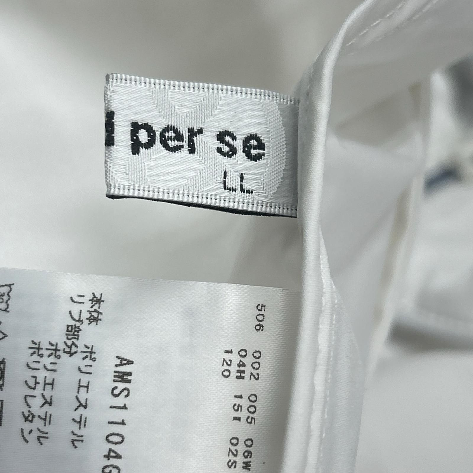 中古 メンズ アンパスィ and per se フルジップアウター LL 白