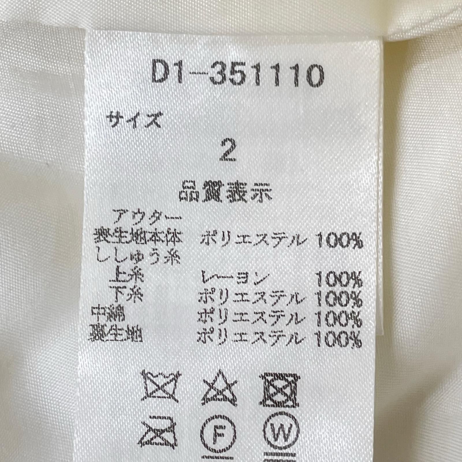 中古 メンズ ダンスウィズドラゴン DANCE WITH DRAGON フルジップ