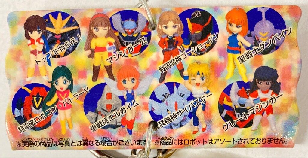 バンプレスト ヒロインフィギュアキーホルダー 全8種セット セット