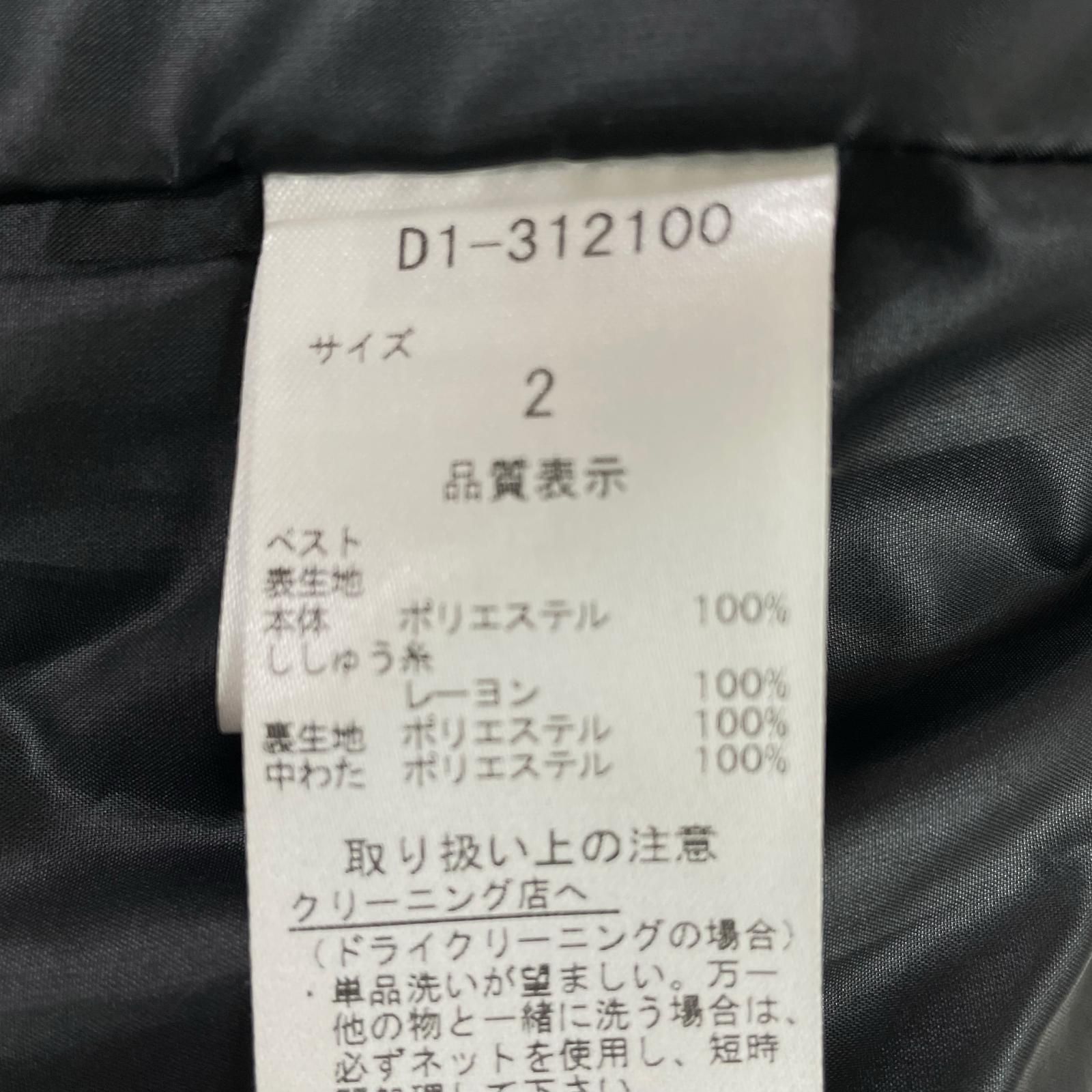 中古 メンズ ダンスウィズドラゴン DANCE WITH DRAGON ベスト 2(M