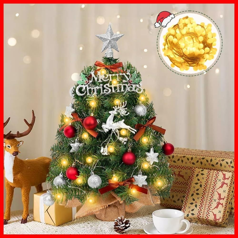 クリスマスツリー 装飾付き クリスマスツリーセット 180cmタイプ オーナメント付き | 家具