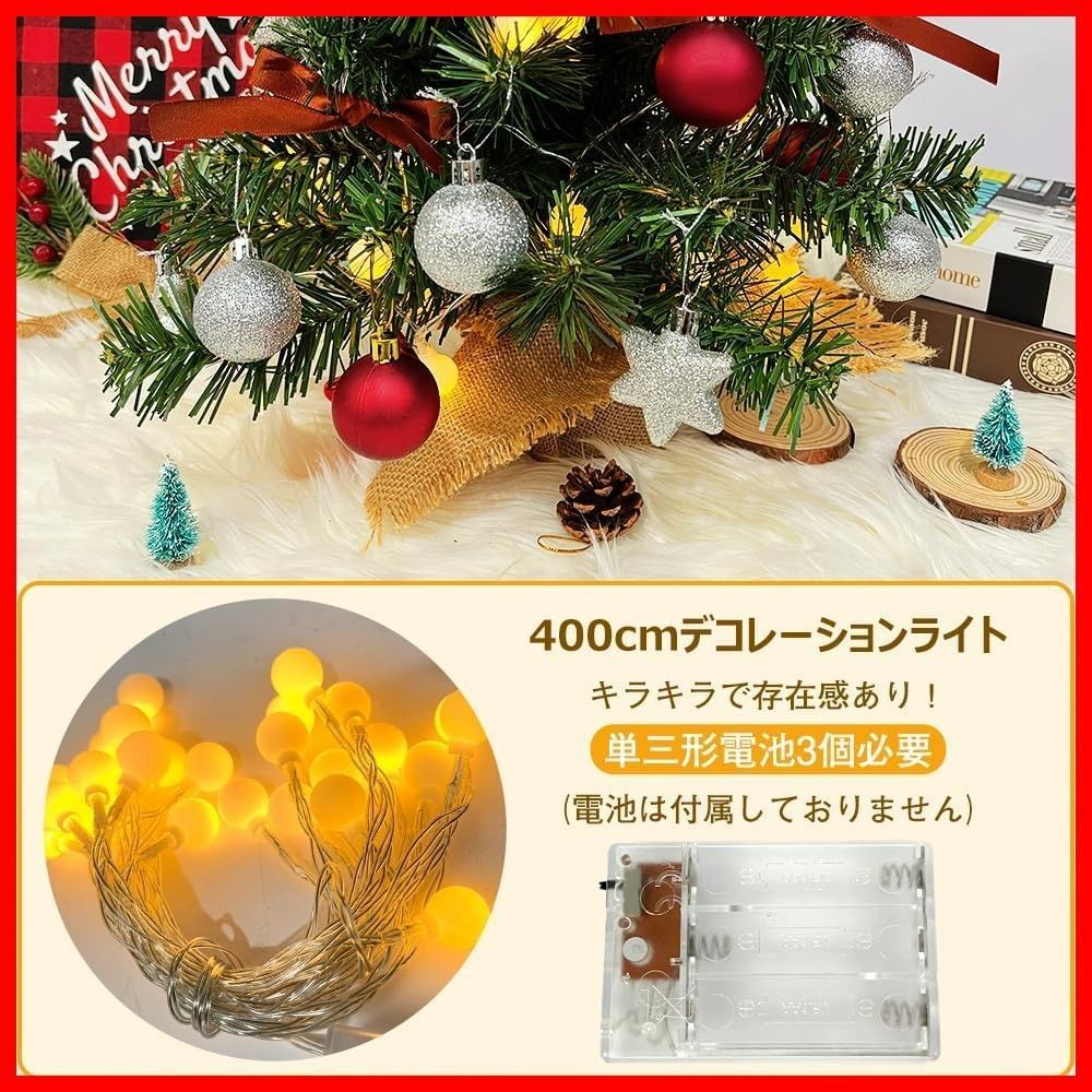 クリスマス　ミニツリー　飾り　セット クリスマスツリー 卓上 枝数80本 ミニ yazi クリスマスツリー led