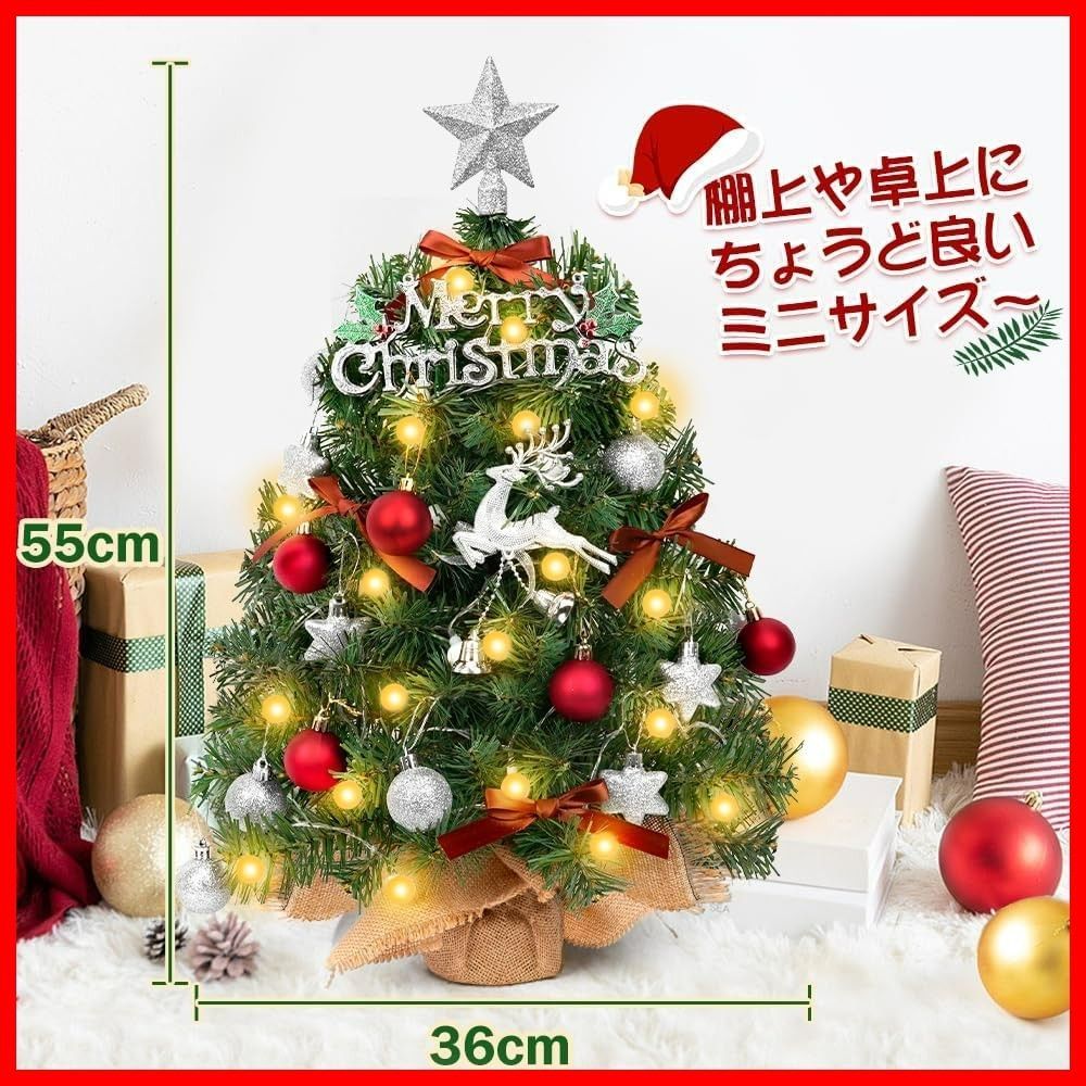 クリスマスツリー 卓上 枝数80本 ミニ yazi クリスマスツリー led
