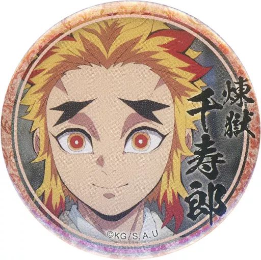 中古】バッジ・ピンズ 煉獄千寿郎(正面/名前右) 「鬼滅の刃 無限列車編