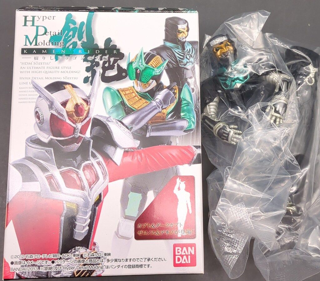 バンダイ 宿りしドラゴンの力編/HDM創絶 仮面ライダー電王 デネブ