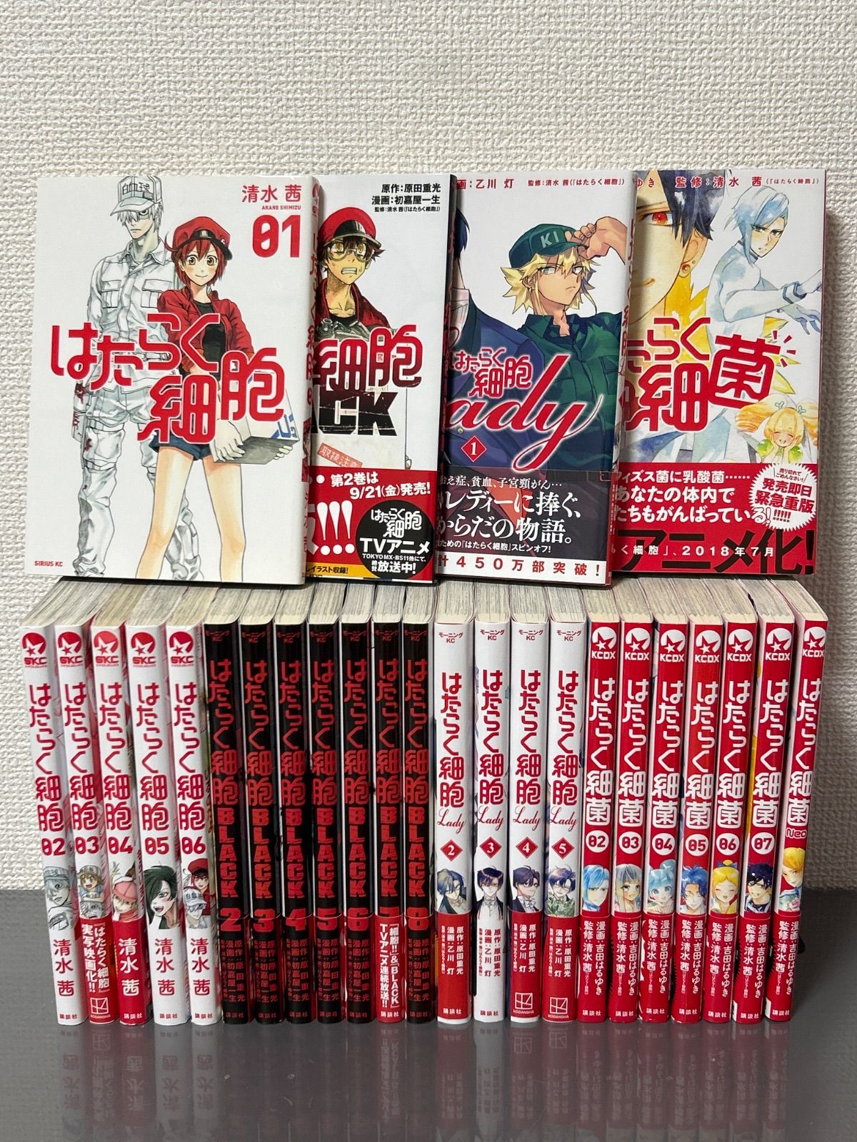 はたらく細胞 シリーズ27巻セット 清水茜 - メルカリ