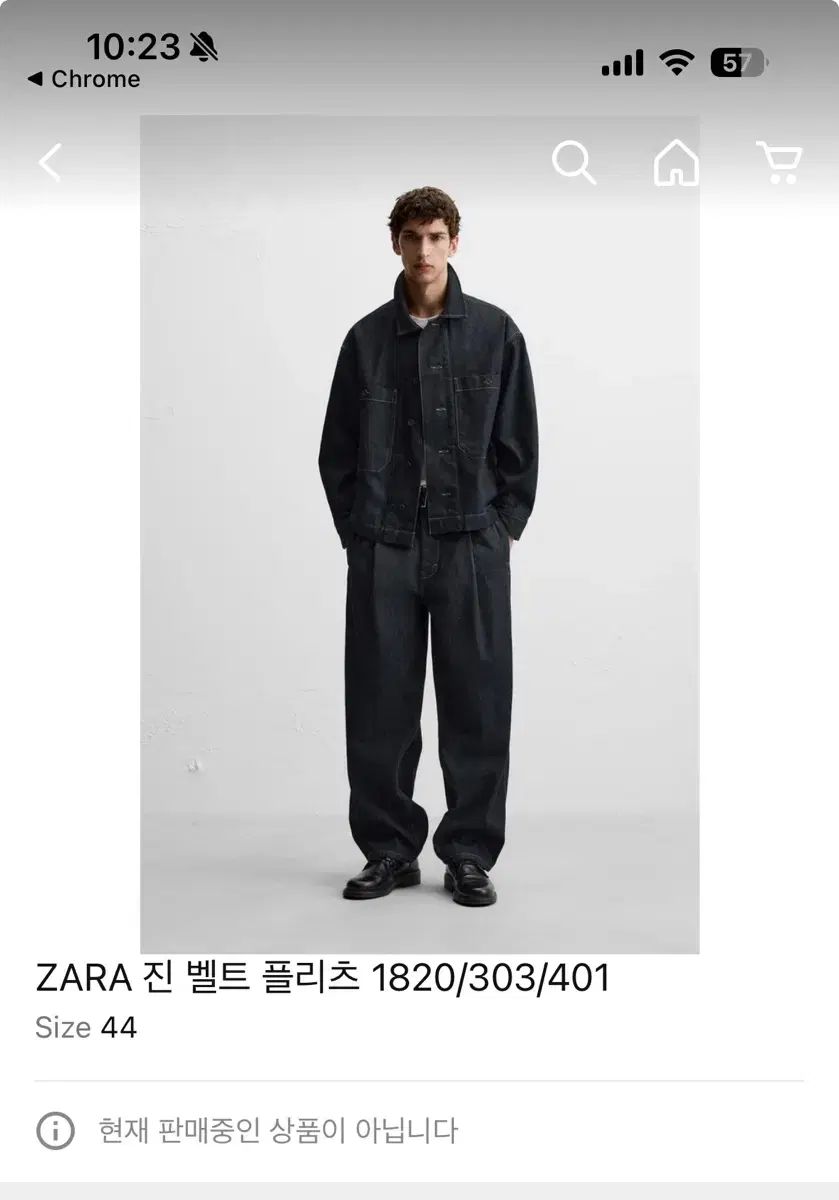 【最新作，定番】 ZARA ザラ ベルト プリーツ ジーン 新品 出品 その他