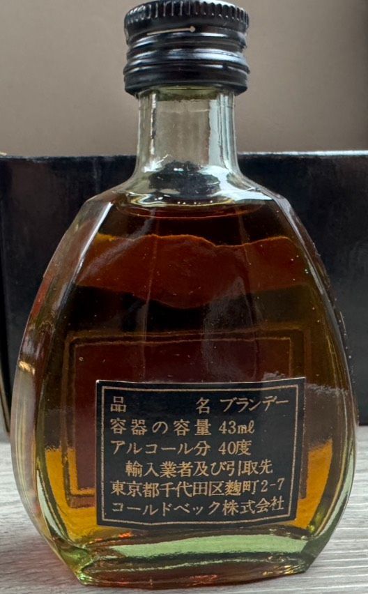 HINE Cognac VSOP コニャック ナポレオン グラス付 お酒 古酒 - メルカリ