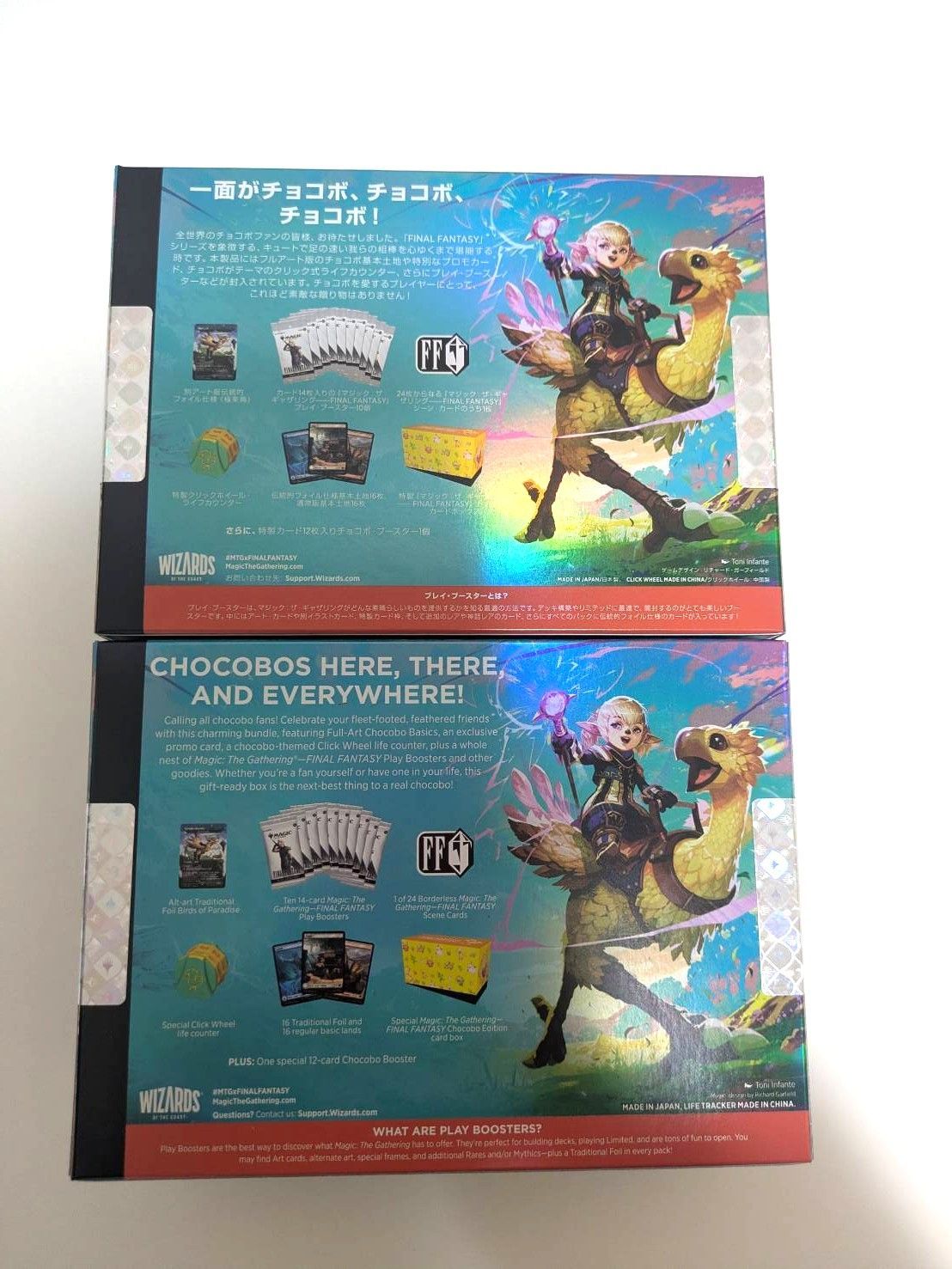 mtg ファイナルファンタジー チョコボバンドル 日本語版 英語版 2set