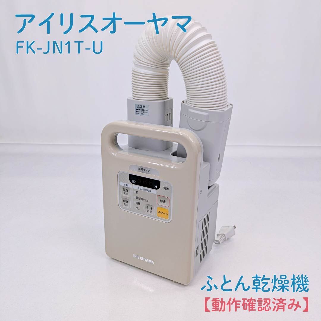 新品】7 MEN 侍 ツアーTシャツ タオル バンダナ