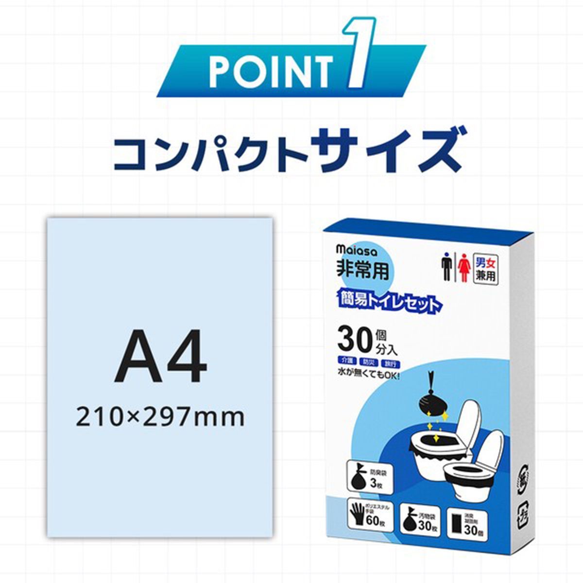 携帯 アウトドア