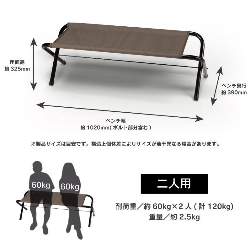 ベンチ 4脚セット/BUNDOK(バンドック)/BD-175OL_4ST/ベンチ 折りたたみ 