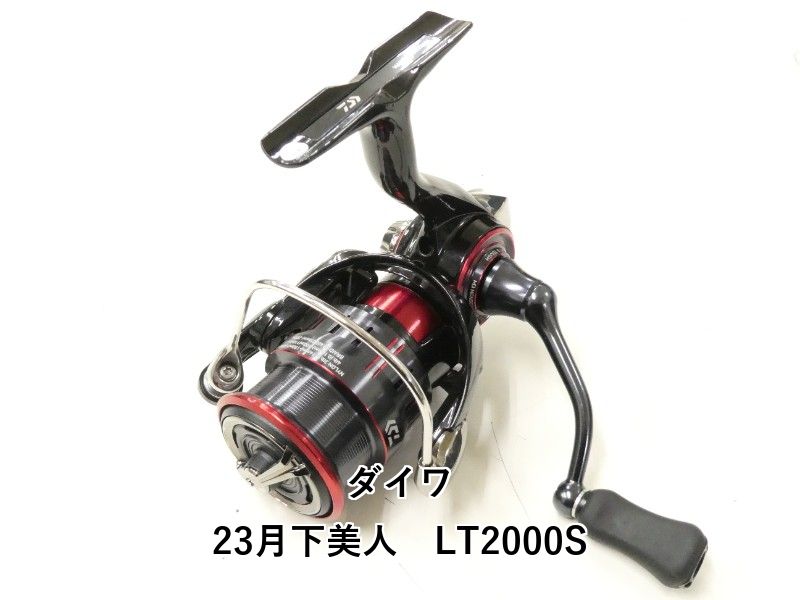 ダイワ 23月下美人 LT2000S (02-8212120001) - メルカリ
