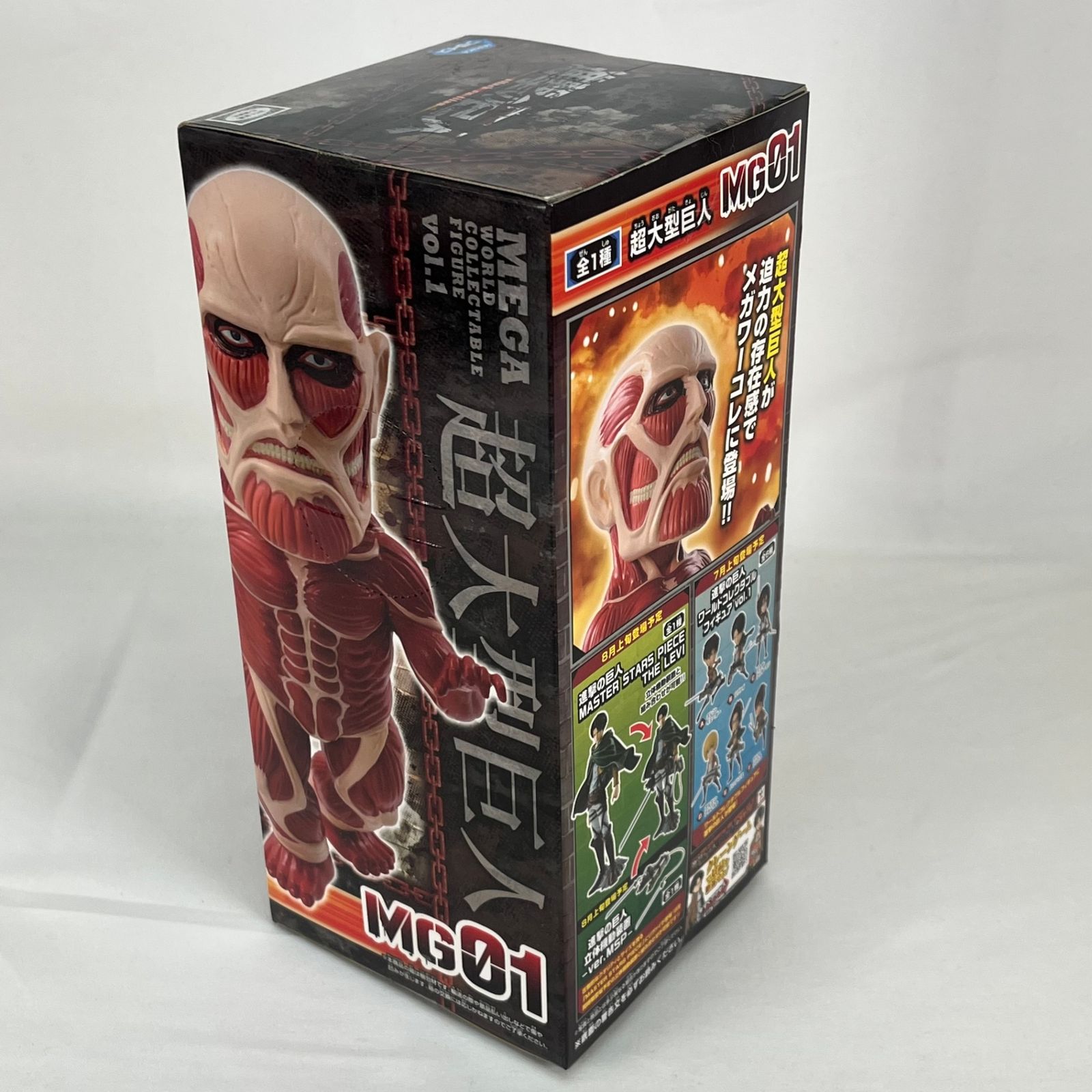 超大型巨人 「進撃の巨人」 MEGAワールドコレクタブルフィギュアvol.1