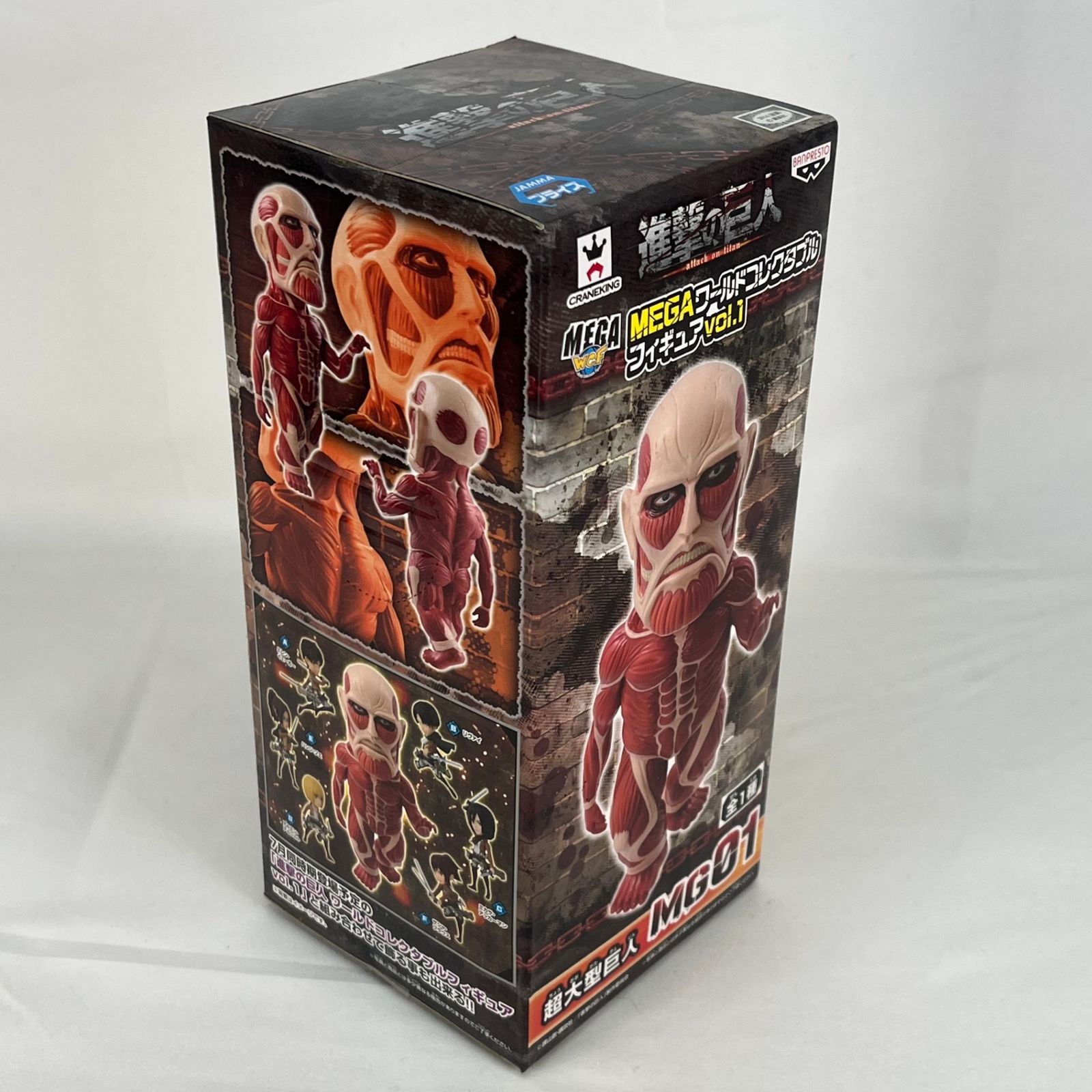 超大型巨人 「進撃の巨人」 MEGAワールドコレクタブルフィギュアvol.1